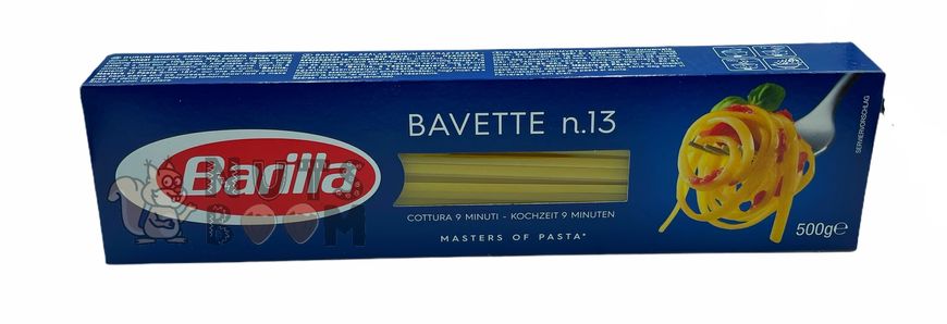 Спагеті Barilla №13 , 500 г