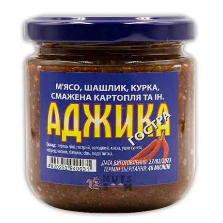 Аджика соус острая (220г), 220 г