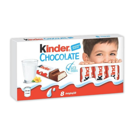Молочный шоколад Kinder Chocolate (8 батончиков), 100 г