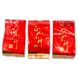 Китайський червоний чай у подарунковій упаковці "Лапсанг Сушонг", 300 г